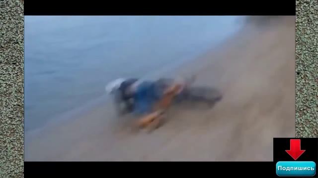 Вело прикол Хотел помыть велосипед смотреть онлайн