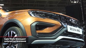 Восьмиклаппанная Lada Vesta, АвтоВАЗ готовит площадку в Узбекистане. УАЗ уходит в отпуск | НК №1956