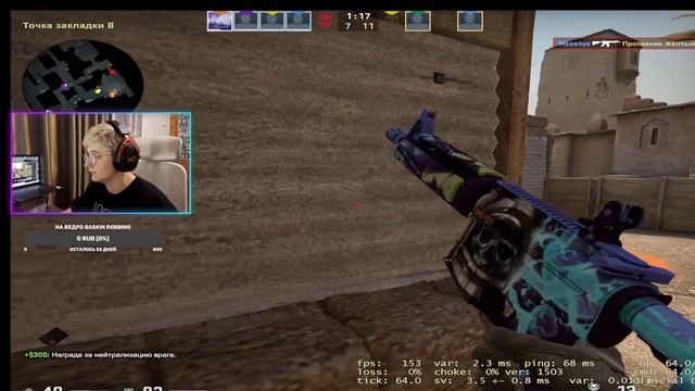 Запись стрима с твича NeonG1rl #7 смотреть онлайн