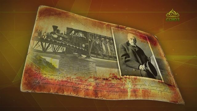 Простые истории. Инженер, писатель и путешественник Николай Гарин-Михайловский