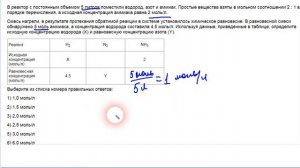 Задание 23 ЕГЭ химия