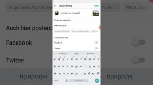 Как загрузить картинку в свою ленту инстаграмм