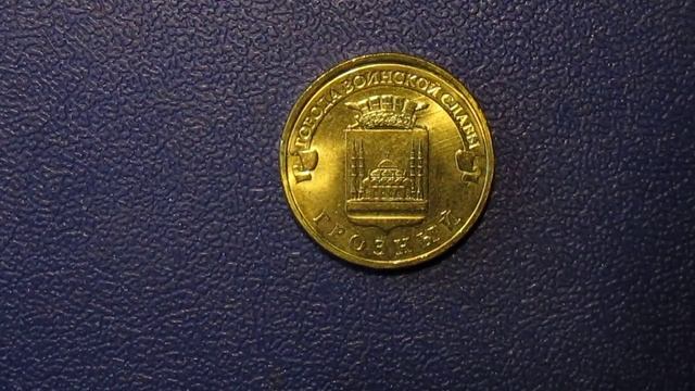 200 лет городу Грозный !