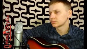 За пацанов (дворовая песня под гитару)