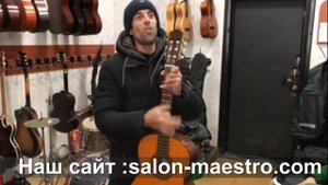 Песня на Итальянском под Гитару + Чечетка Салон Гитар Маэстро