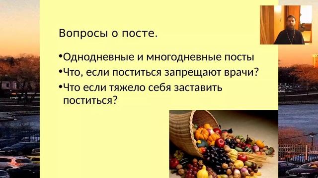 Церковные средства лечения 2 часть смотреть онлайн