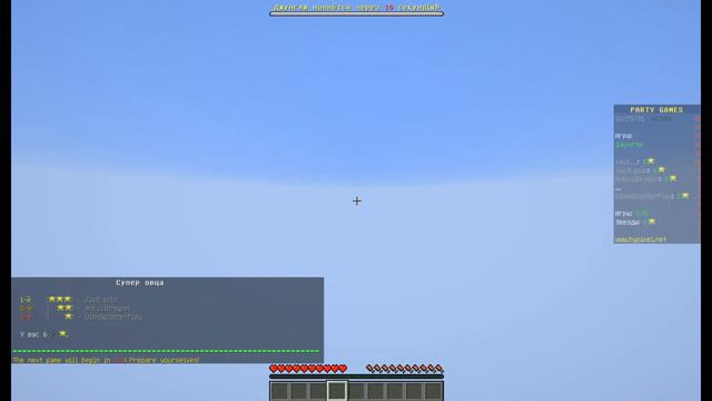 🐟КТО ДОЛЬШЕ ПРОСТОИТ НА КРАСНОМ КРУГЕ В МАЙНКРАФТ?!🔴 | Интересные мини игры в майнкрафте! 🎮 смотреть онлайн