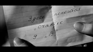 Журавлиная песня из к/ф "Доживем до понедельника"