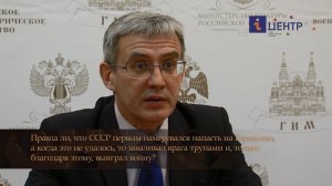 Мифы о войне: актуальные и дискуссионные проблемы истории Великой Отечественной войны. Вопросы