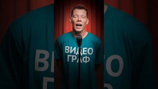Естественность в кадре