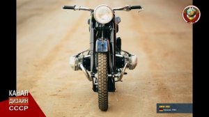 Мотоцикл BMW R66 1938 года