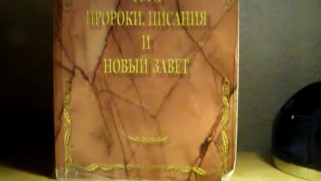 Что символизирует священая гора?