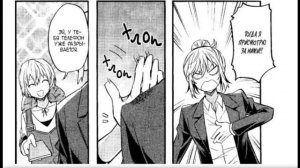 ~Озвучка BSD (комикс : Акутагава и Чуя стали детьми.) ~