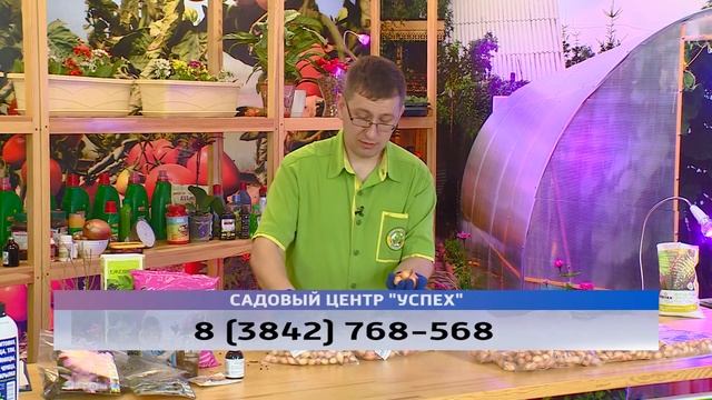 КОНСУЛЬТАНТ САДОВОДА 308 смотреть онлайн