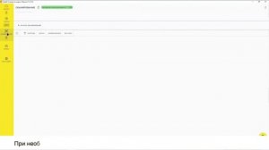⁉Как исправить ошибки и списать некорректные марки в личном кабинете Честного знака?