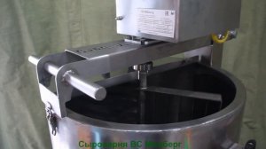 Сыроварня -ванна сыродельная промышленная ВС Милберг _ Cheese Vat - Bath Milberg