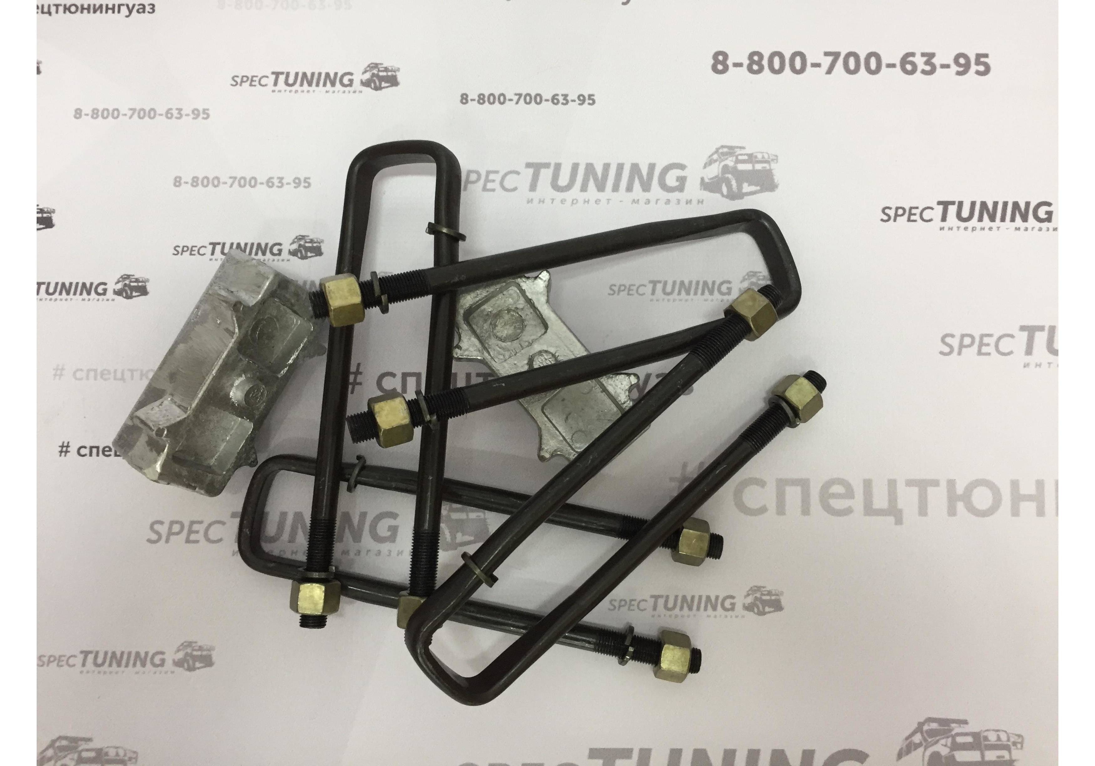 Комплект для лифта рессорамост УАЗ 452 Буханка. смотреть онлайн