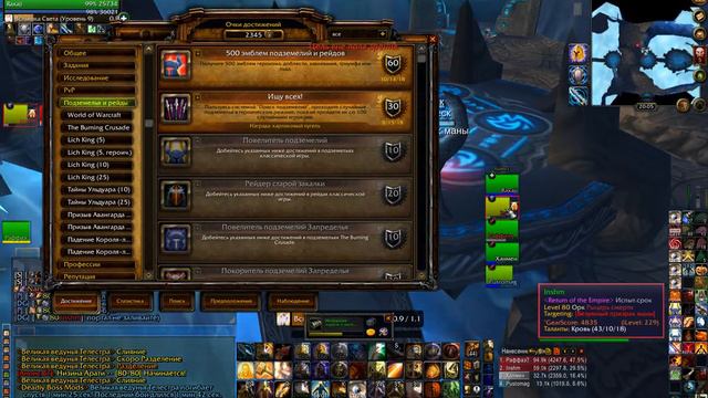 Нексус 3.3.5 Хпал 5.4 Raxaji смотреть онлайн