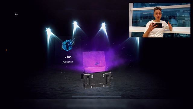 Слил 200 миллионов серы на конты в Бахрейне! I Ивент ''Золотой фонд'' I TANKS BLITZ смотреть онлайн