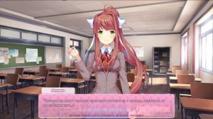 Читаем книги с прекрасной дамой _ Doki Doki Literature Club! _ Рут Юри _ Запись стрима 10.02.2024