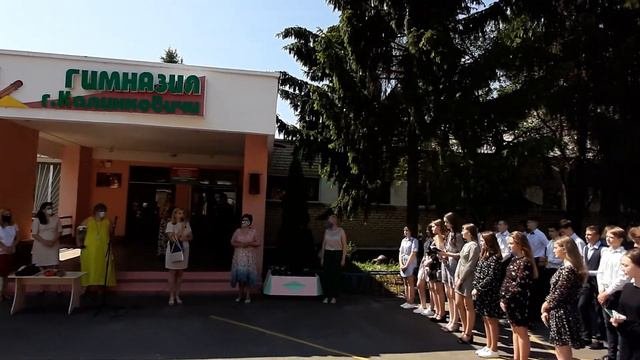 Торжественное вручение свидетельств в 9х классах гимназии г.Калинковичи