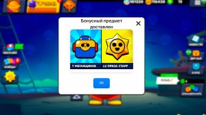 СРОЧНО😱Я ЗНАЮ СПОСОБ КАК ПОЛУЧИТЬ ОБЕ НАГРАДЫ