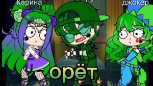 13 карт/семья вару/новые силы 3/?