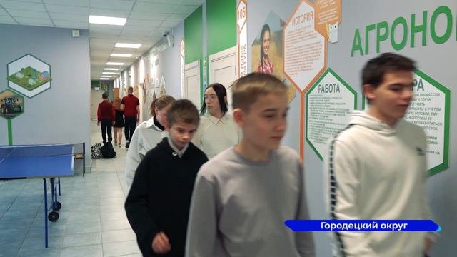 Аграрный класс открыли в Ковригинской основой школе