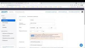Как создать и настроить трансляцию в Zoom