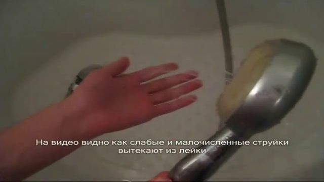 Душевая лейка усиливающая напор смотреть онлайн
