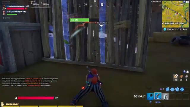 Фортнайт 2! Стрим на пс4 по фортнайту Обновление уже сейчас скелеты в магазине смотреть онлайн