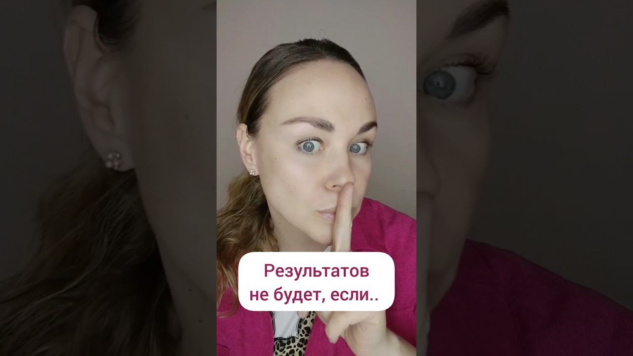 Результатов от фейсфитнеса не будет #морщинымарионетки #facefitness