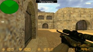 Прострелы на карте de dust2 2x2 в КС 1.6