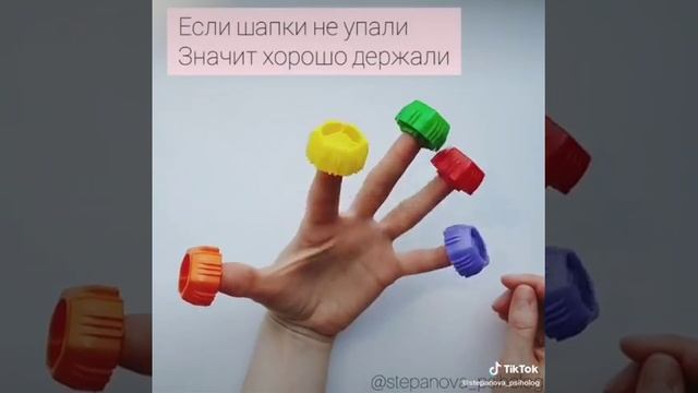 развитие мелкой моторики смотреть онлайн