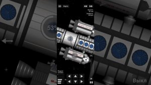 станция на уране 2 sfs 1.5.9.9