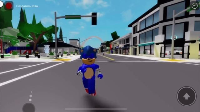 СКИН СОНИКА ДЛЯ БРУКХЕЙВЕН РП РОБЛОКС смотреть онлайн