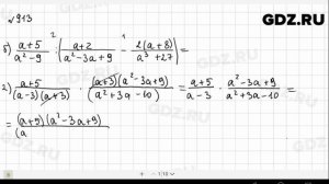 № 913- Алгебра 9 класс Макарычев