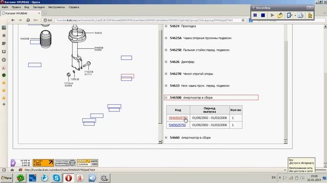 Поиск автозапчастей на сайте - ex-part.ru смотреть онлайн