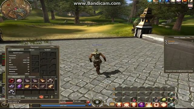 R2 online призы подарки(4 часть) смотреть онлайн