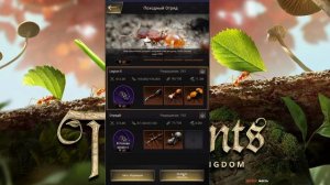 СТРИМ! Ивент тропический лес! Занял 2 место чисто со сбора! ;) The Ants: Underground Kingdom