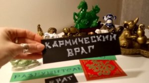 Взаимоотношения рожденных в год Тигра