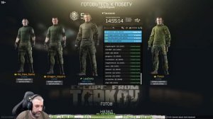 Тарков Стрим | Рейды зиро ту хиро.