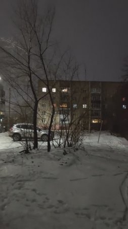Первое декабря