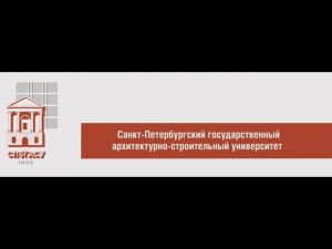 СпбГАСУ - автоматизация электронного документооборота по технологии корпоративного внедрения.