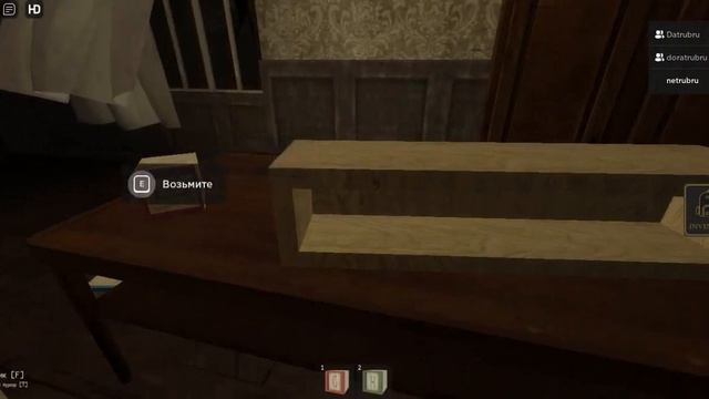 ДЕТЕКТИВИМ В BEFORE TRUTH| ROBLOX + НГ ПОЗДРАВЛЕНИЕ смотреть онлайн