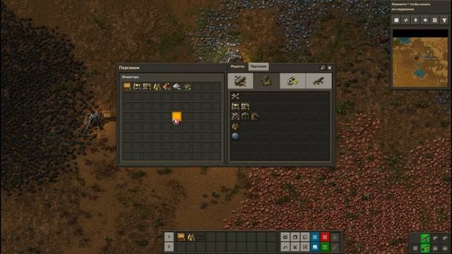 Как играть в Factorio? \ Как строить в Factorio? \ С чего начинать в Factorio смотреть онлайн