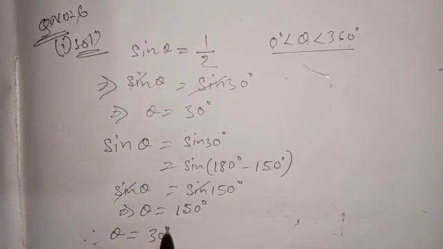 Chapter 7 | Trigonometry | SEBA Advanced Maths Class 10 | Bodo Medium | Part 4