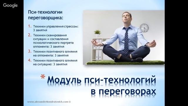 Обзор годовой программы 