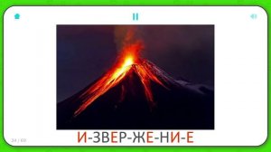 Карточки Домана явления нашей земли. 69 карточек. ⭐Мега сборник 10 минут ⭐ Развивающие мультфильмы