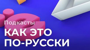 Почему нельзя вайдосить и кто такие посекунчики?